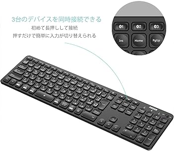 ワイヤレスキーボード 7カラーLED 超薄型 Amazon | Arteck 7色バックライト搭載 輝度調整可能 複数